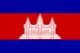 Flag: Cambodia