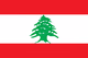 Flag: Lebanon