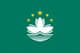 Flag: Macau