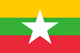 Flag: Myanmar